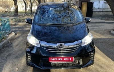 Honda Freed I, 2014 год, 1 489 000 рублей, 1 фотография