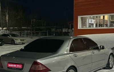 Mercedes-Benz S-Класс, 2003 год, 730 000 рублей, 1 фотография