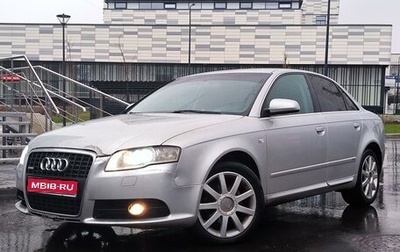 Audi A4, 2007 год, 550 000 рублей, 1 фотография