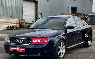 Audi A6, 1999 год, 150 000 рублей, 1 фотография