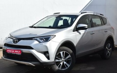 Toyota RAV4, 2016 год, 2 444 000 рублей, 1 фотография
