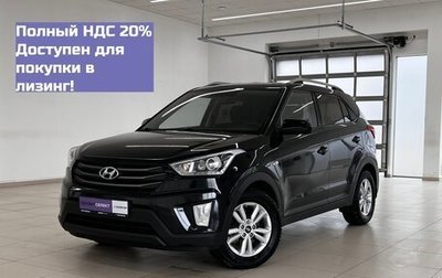 Hyundai Creta I рестайлинг, 2018 год, 1 777 000 рублей, 1 фотография