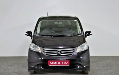 Honda Freed I, 2009 год, 1 145 000 рублей, 1 фотография