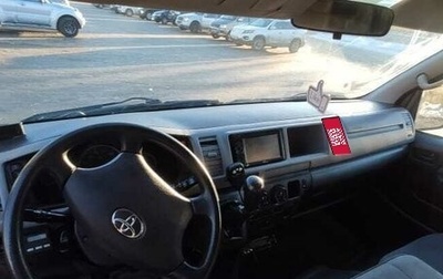 Toyota HiAce H200, 2010 год, 1 400 000 рублей, 1 фотография