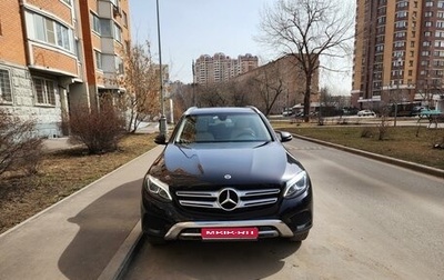Mercedes-Benz GLC, 2016 год, 3 280 000 рублей, 1 фотография