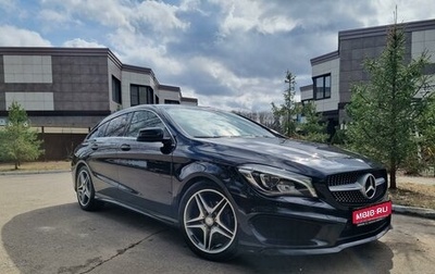 Mercedes-Benz CLA, 2015 год, 2 190 000 рублей, 1 фотография