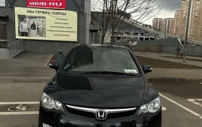 Honda Civic VIII, 2008 год, 1 070 000 рублей, 1 фотография