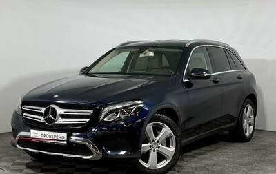 Mercedes-Benz GLC, 2016 год, 2 890 000 рублей, 1 фотография
