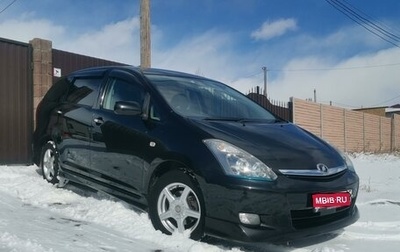 Toyota Wish II, 2008 год, 1 170 000 рублей, 1 фотография