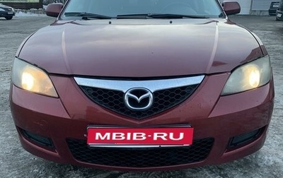 Mazda 3, 2008 год, 580 000 рублей, 1 фотография