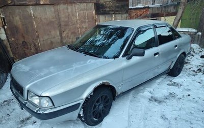 Audi 80, 1994 год, 190 000 рублей, 1 фотография