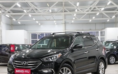 Hyundai Santa Fe III рестайлинг, 2017 год, 2 759 000 рублей, 1 фотография