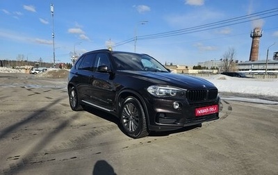 BMW X5, 2014 год, 4 089 000 рублей, 1 фотография