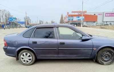 Opel Vectra B рестайлинг, 1995 год, 195 000 рублей, 1 фотография