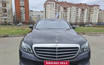 Mercedes-Benz E-Класс, 2016 год, 2 710 000 рублей, 1 фотография
