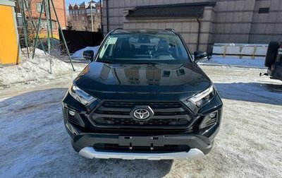 Toyota RAV4, 2023 год, 4 350 000 рублей, 1 фотография