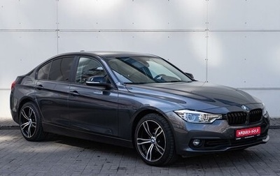 BMW 3 серия, 2016 год, 2 198 000 рублей, 1 фотография