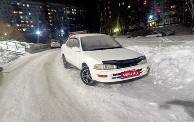 Toyota Sprinter VIII (E110), 1994 год, 270 000 рублей, 1 фотография