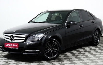 Mercedes-Benz C-Класс, 2012 год, 1 777 000 рублей, 1 фотография