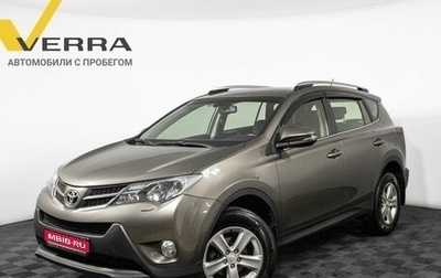 Toyota RAV4, 2013 год, 2 150 000 рублей, 1 фотография