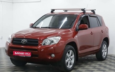 Toyota RAV4, 2009 год, 1 099 000 рублей, 1 фотография