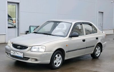 Hyundai Accent II, 2008 год, 420 000 рублей, 1 фотография