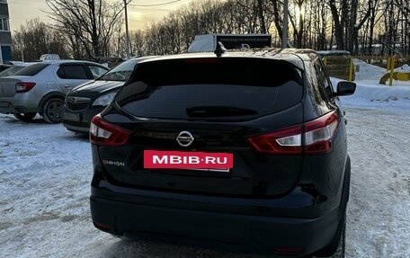 Nissan Qashqai, 2017 год, 1 950 000 рублей, 5 фотография