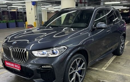 BMW X5, 2020 год, 8 400 000 рублей, 3 фотография