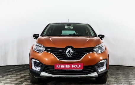 Renault Kaptur I рестайлинг, 2017 год, 1 176 710 рублей, 2 фотография