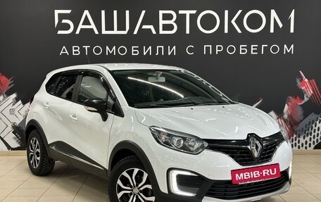 Renault Kaptur I рестайлинг, 2017 год, 1 760 000 рублей, 3 фотография