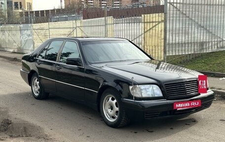 Mercedes-Benz S-Класс, 1991 год, 850 000 рублей, 2 фотография