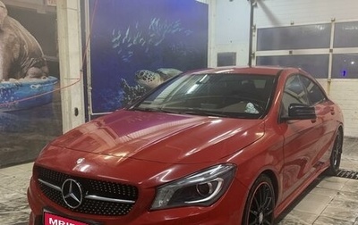 Mercedes-Benz CLA, 2013 год, 2 200 000 рублей, 1 фотография