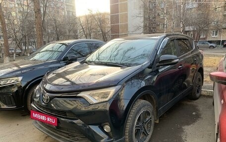 Toyota RAV4, 2016 год, 2 500 000 рублей, 2 фотография
