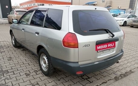 Nissan AD II, 2005 год, 448 000 рублей, 4 фотография