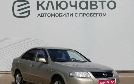 Nissan Almera Classic, 2007 год, 729 000 рублей, 3 фотография