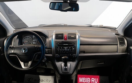 Honda CR-V III рестайлинг, 2012 год, 1 900 000 рублей, 2 фотография