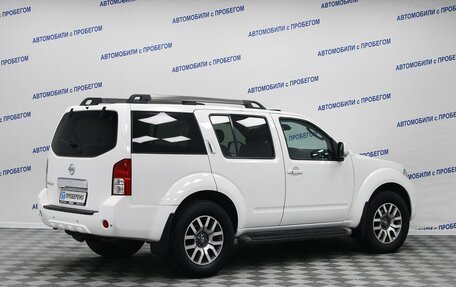 Nissan Pathfinder, 2010 год, 1 396 000 рублей, 2 фотография