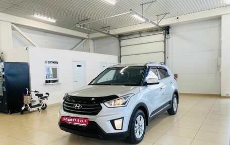 Hyundai Creta I рестайлинг, 2018 год, 1 799 999 рублей, 2 фотография
