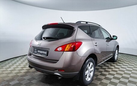 Nissan Murano, 2011 год, 1 549 100 рублей, 5 фотография