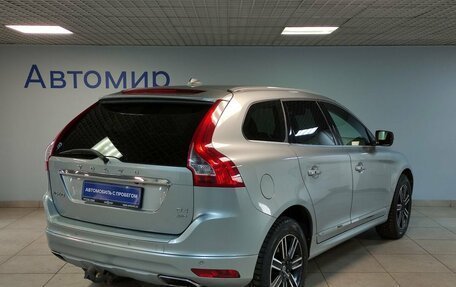 Volvo XC60 II, 2016 год, 2 790 000 рублей, 5 фотография