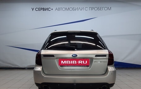 Subaru Legacy IV, 2004 год, 820 000 рублей, 4 фотография
