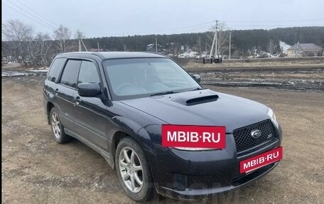 Subaru Forester, 2007 год, 1 140 000 рублей, 3 фотография