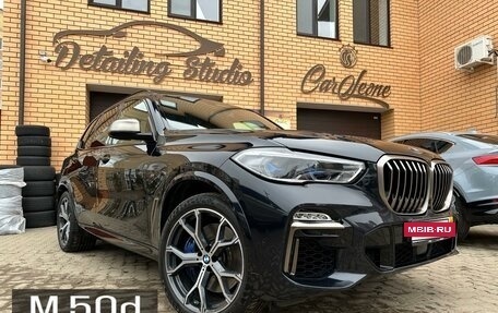 BMW X5, 2020 год, 7 950 000 рублей, 3 фотография