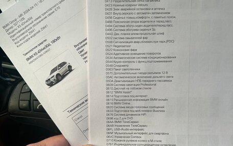 BMW X5, 2011 год, 2 210 000 рублей, 2 фотография