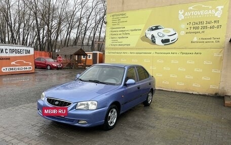 Hyundai Accent II, 2004 год, 393 000 рублей, 2 фотография