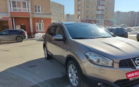 Nissan Qashqai+2 I, 2011 год, 1 199 000 рублей, 4 фотография