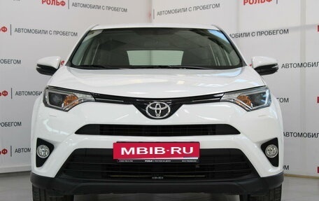 Toyota RAV4, 2015 год, 2 509 000 рублей, 2 фотография