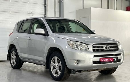 Toyota RAV4, 2008 год, 1 369 000 рублей, 3 фотография