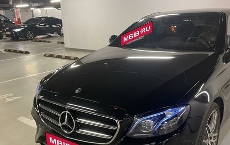 Mercedes-Benz E-Класс, 2019 год, 5 750 000 рублей, 6 фотография