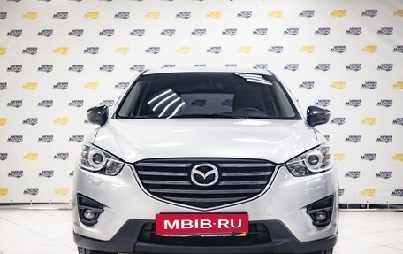 Mazda CX-5 II, 2015 год, 2 635 000 рублей, 2 фотография